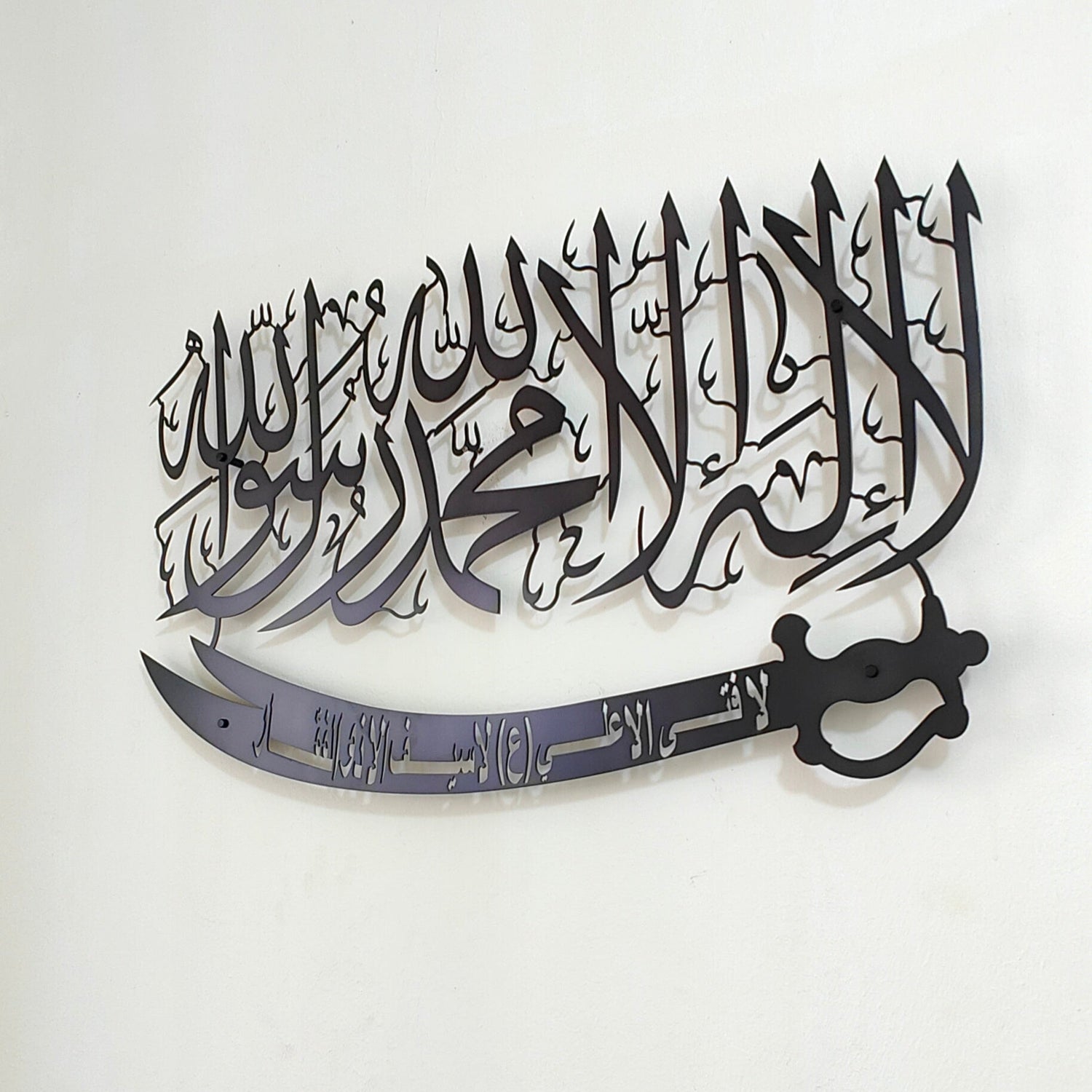 Kalma with Zulfiqar Calligraphy in Stainless Steel