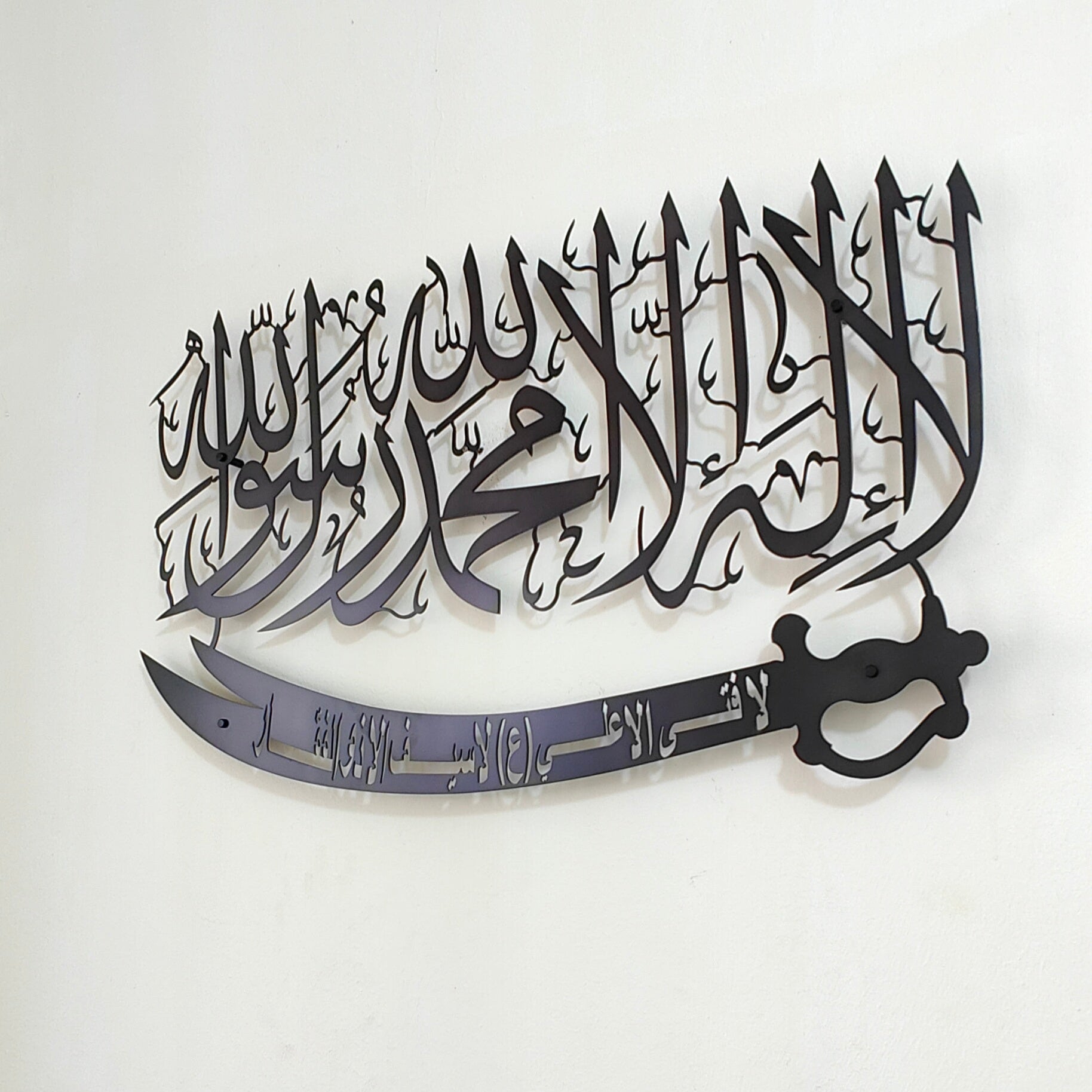 Kalma with Zulfiqar Calligraphy in Stainless Steel