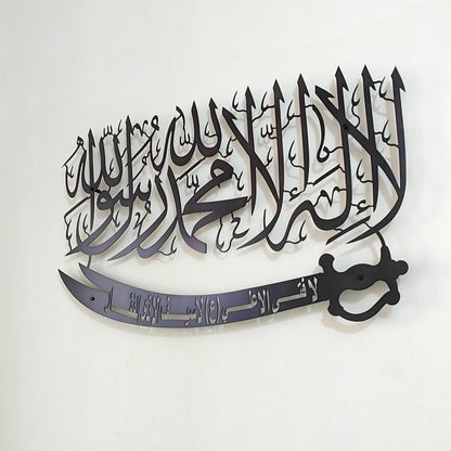 Kalma with Zulfiqar Calligraphy in Stainless Steel