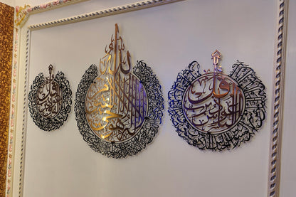 Ayatul Kursi with Surah Falaq &amp; Surah Naas in SS