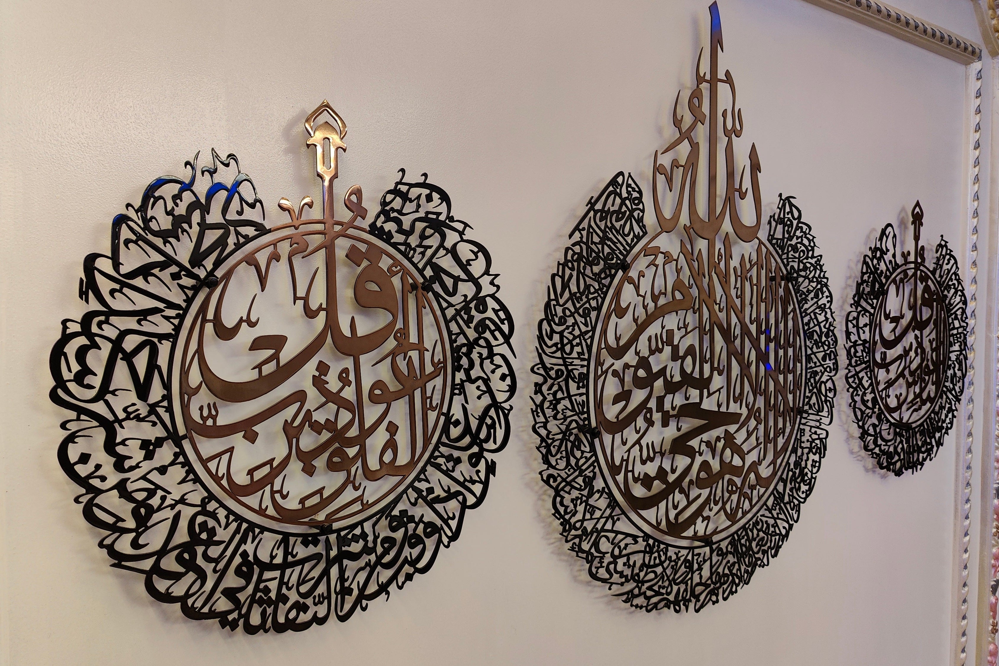 Ayatul Kursi with Surah Falaq &amp; Surah Naas in SS