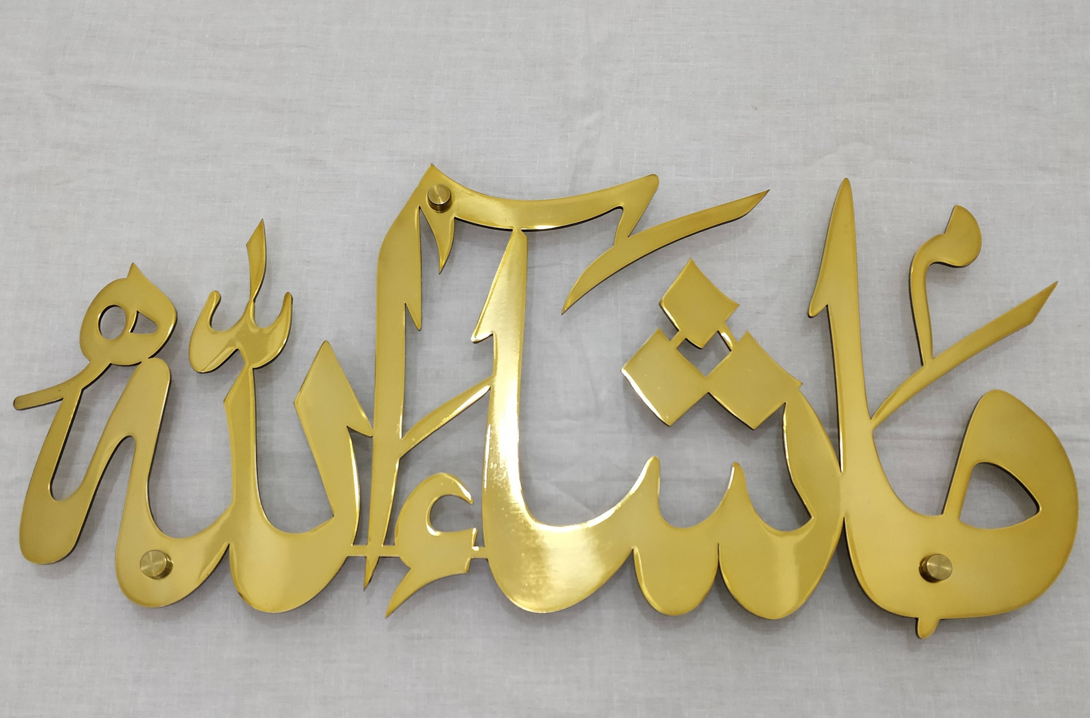 Masha Allah Calligraphy in Stainless Steel | islamic wall art