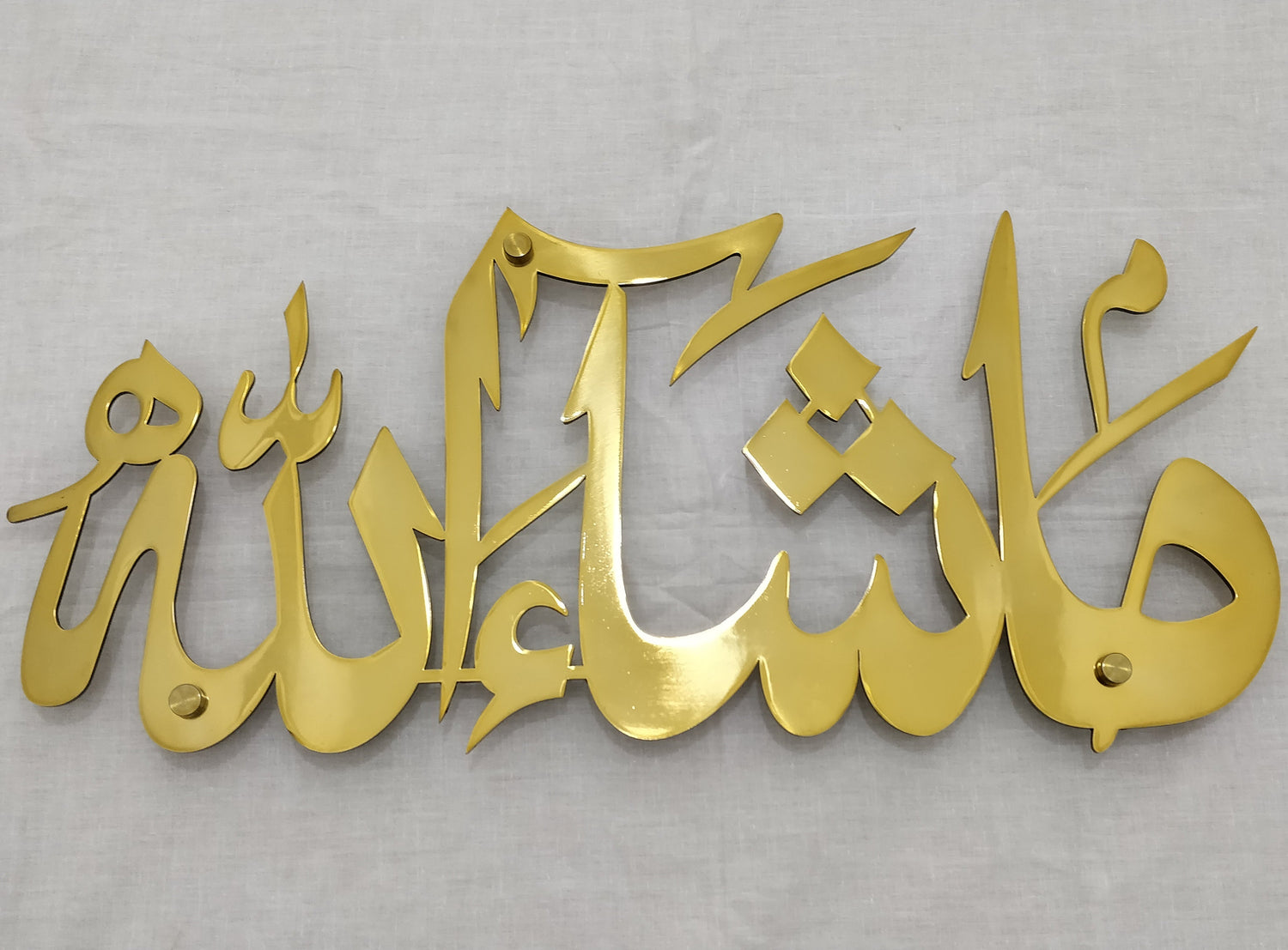 Masha Allah Calligraphy in Stainless Steel | islamic wall art