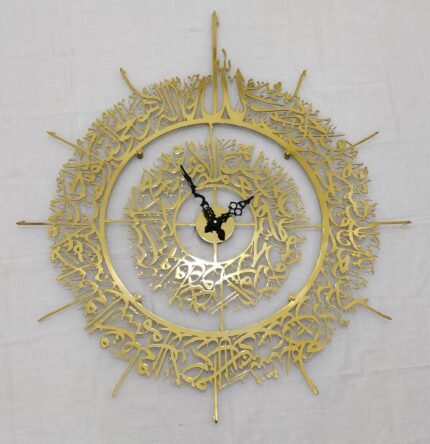 Ayatul Kursi Calligraphy Wall Clock wheel in Stainless Steel