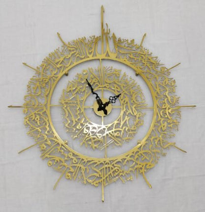 Ayatul Kursi Calligraphy Wall Clock wheel in Stainless Steel