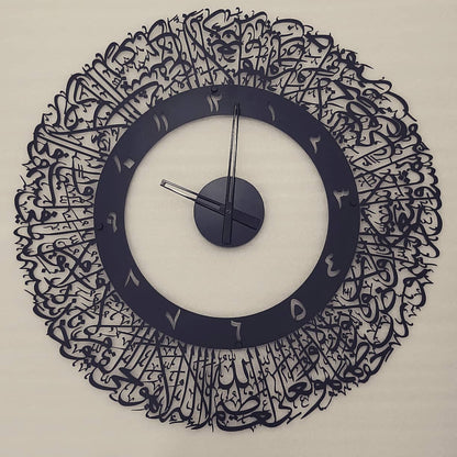 Ayatul Kursi Wall Clock 3