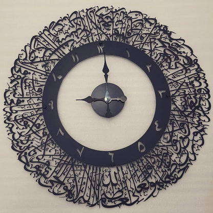 Ayatul Kursi Wall Clock 3