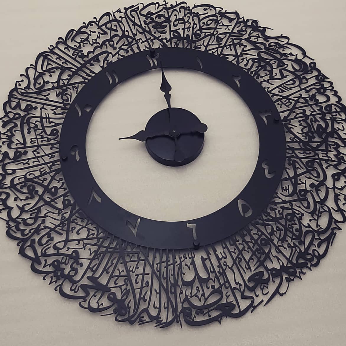 Ayatul Kursi Wall Clock 3