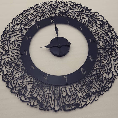 Ayatul Kursi Wall Clock 3