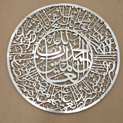 Surah Al-Fatiha Calligraphy in Stainless Steel
