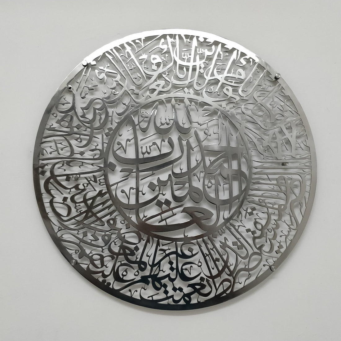 Surah Al-Fatiha Calligraphy in Stainless Steel