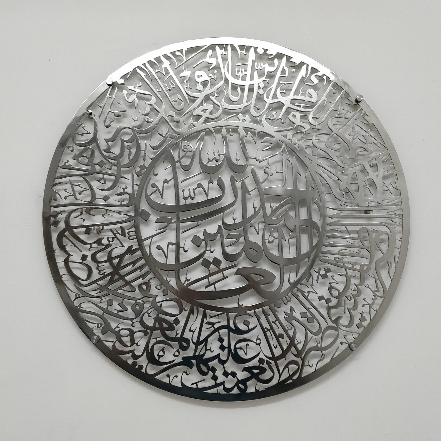 Surah Al-Fatiha Calligraphy in Stainless Steel