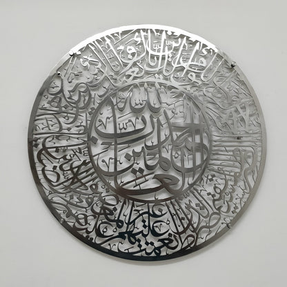Surah Al-Fatiha Calligraphy in Stainless Steel