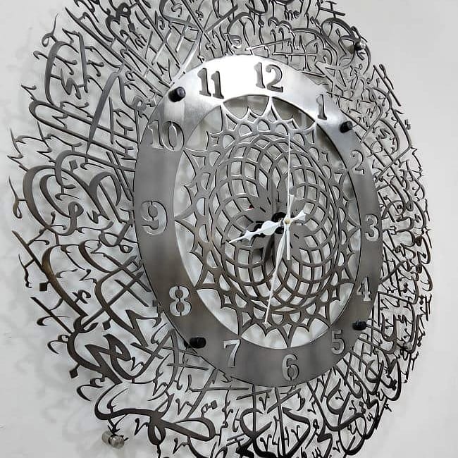Naad-e-Ali Dua Calligraphy Wall Clock in Stainless Steel
