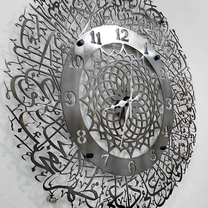 Naad-e-Ali Dua Calligraphy Wall Clock in Stainless Steel
