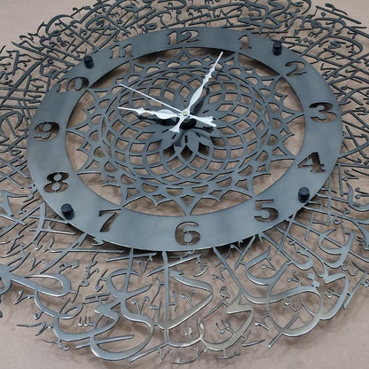 Naad-e-Ali Dua Calligraphy Wall Clock in Stainless Steel