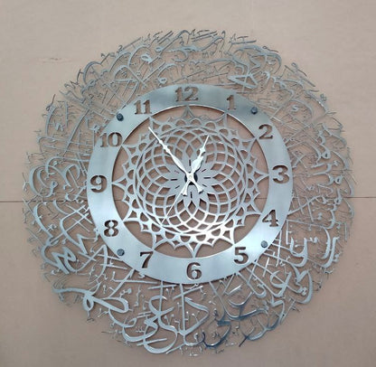 Naad-e-Ali Dua Calligraphy Wall Clock in Stainless Steel