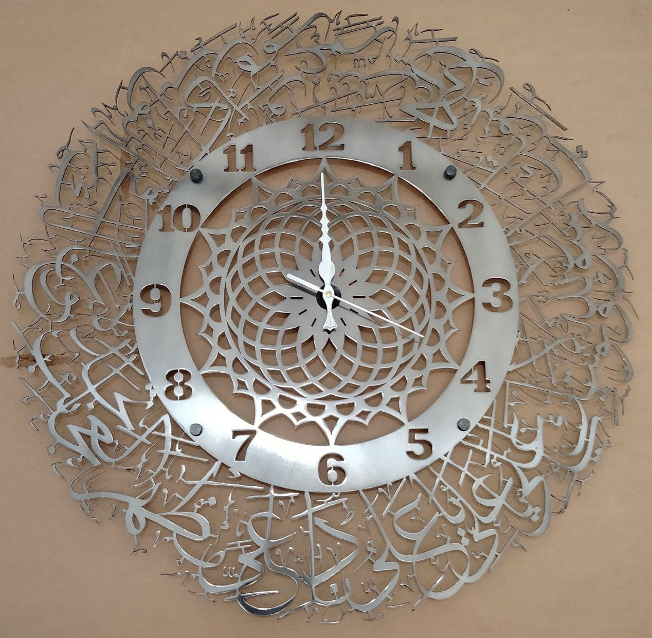 Naad-e-Ali Dua Calligraphy Wall Clock in Stainless Steel