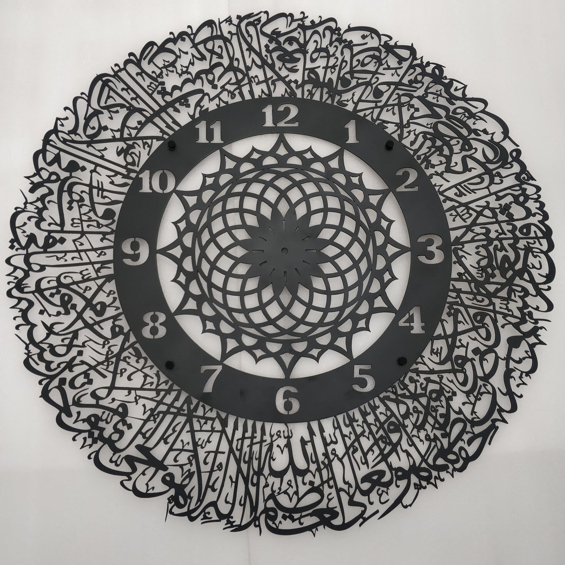 Ayatul Kursi Wall Clock 2
