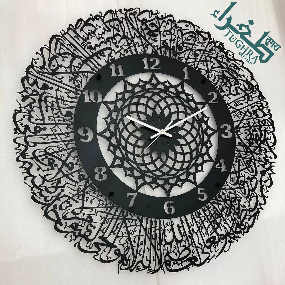 Ayatul Kursi Wall Clock 2