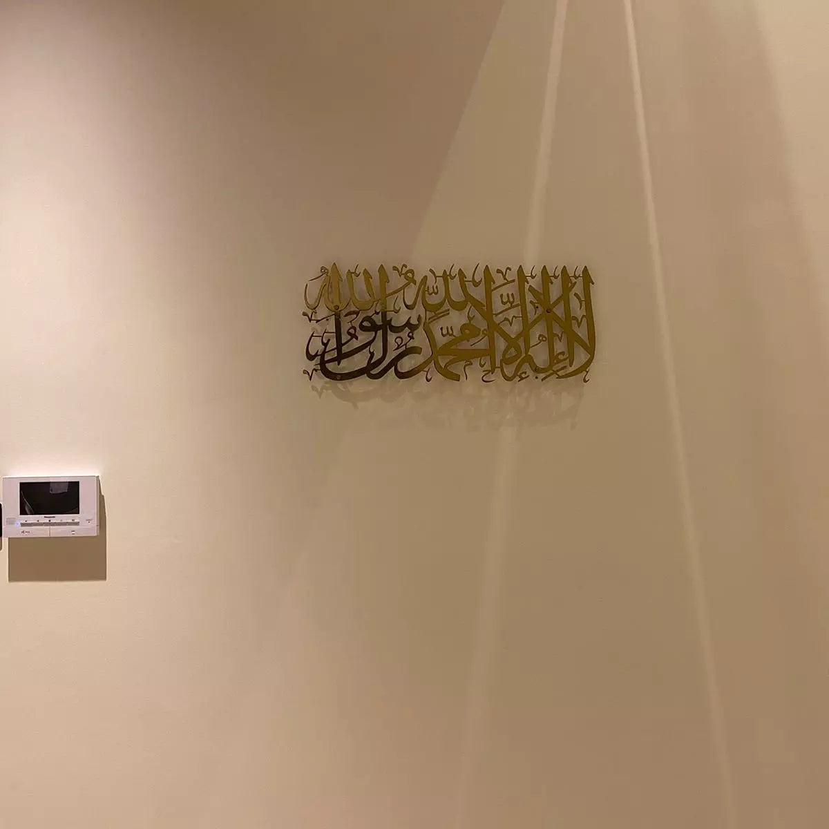 First Kalima Calligraphy in Stainless Steel