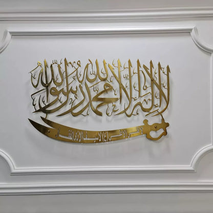 Kalma with Zulfiqar Calligraphy in Stainless Steel