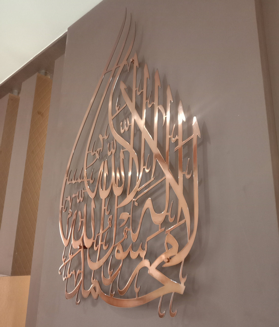 First Kalma vertical Calligraphy in Stainless Steel