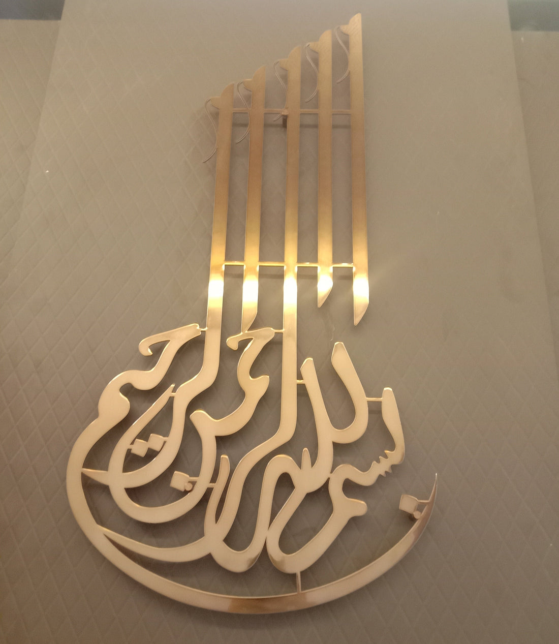 Bismillah hir rahmanir raheem Vertical Calligraphy in Stainless Steel