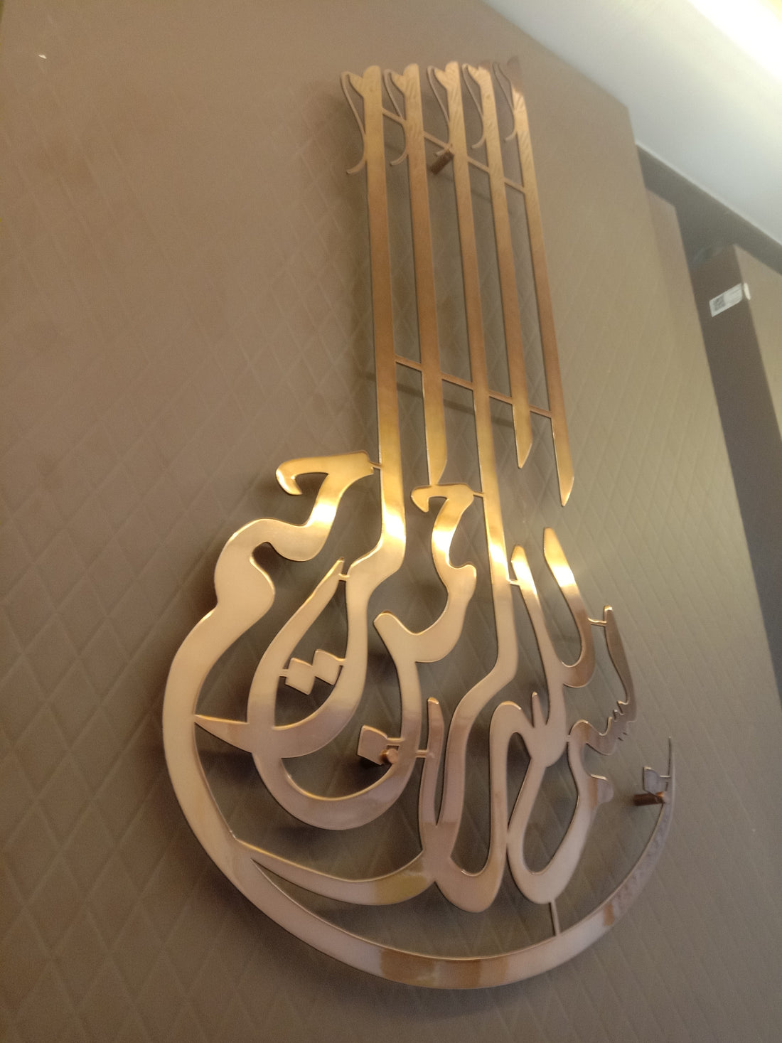 Bismillah hir rahmanir raheem Vertical Calligraphy in Stainless Steel