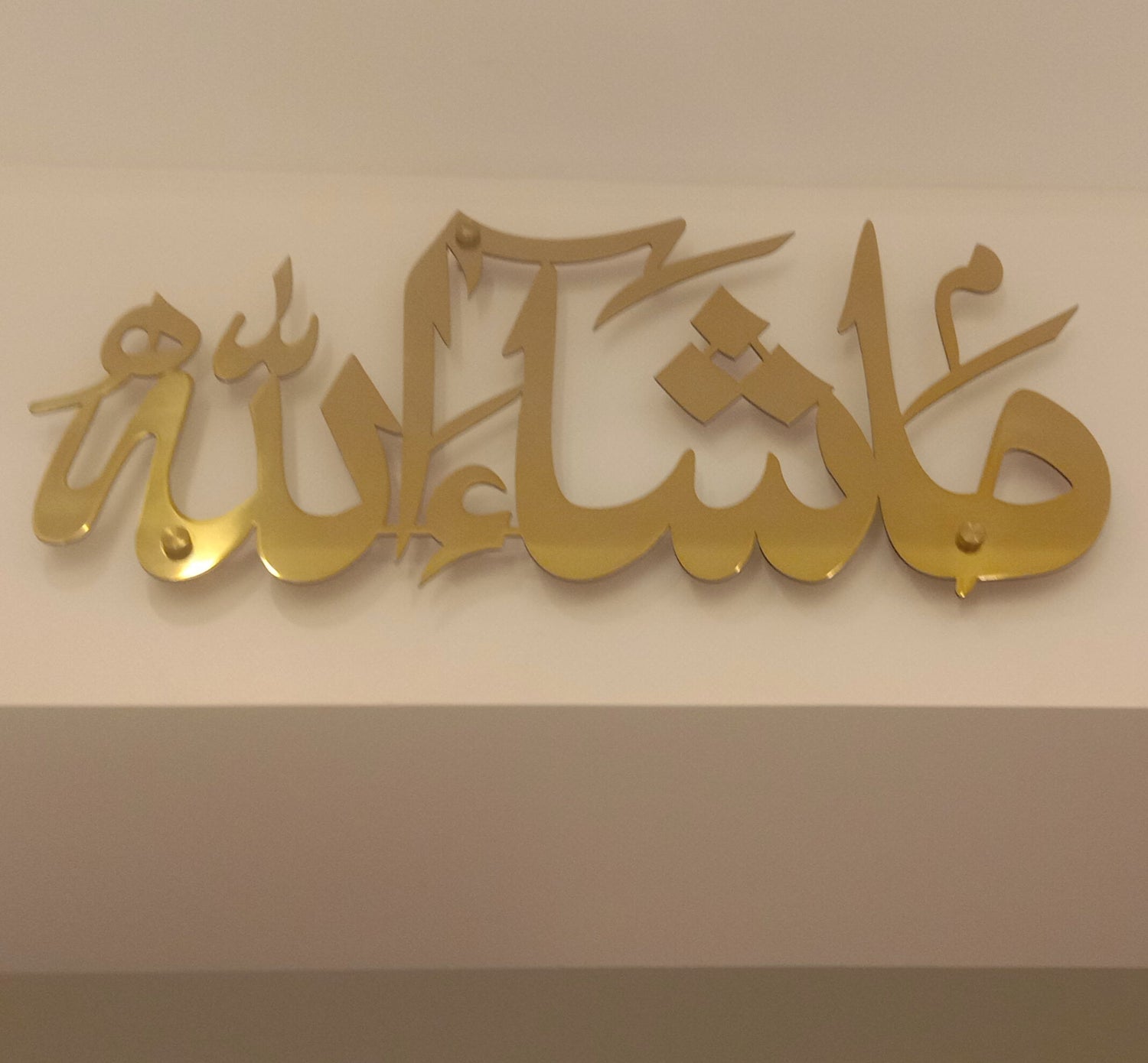 Masha Allah Calligraphy in Stainless Steel | islamic wall art