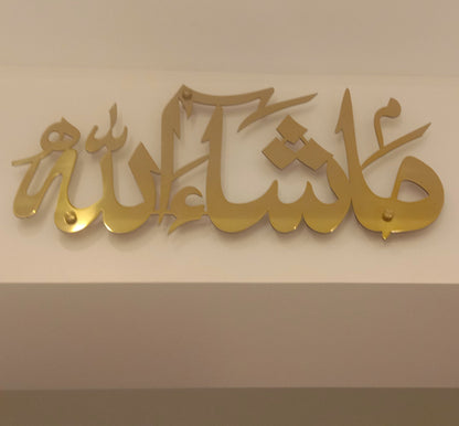 Masha Allah Calligraphy in Stainless Steel | islamic wall art