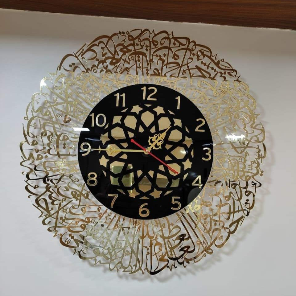 Ayatul Kursi Clock in Acrylic Islamic wall Art