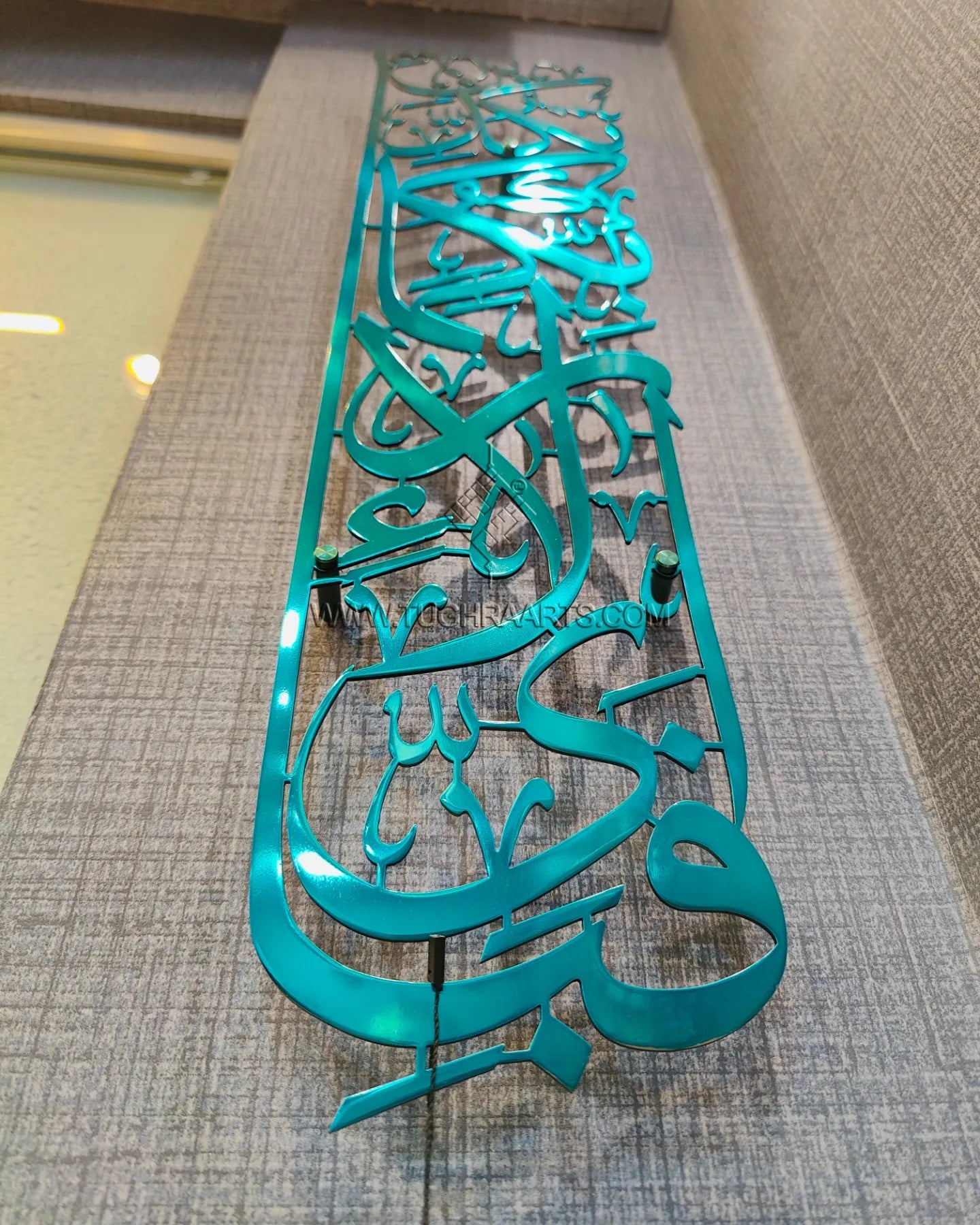 Fabi Ayyi Ala I Rabbikuma Tukazziban calligraphy in Stainless steel Vertical shape