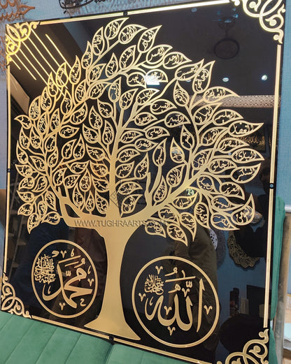 99 Names of Allah/ Asma ul Husna in the shape of tree