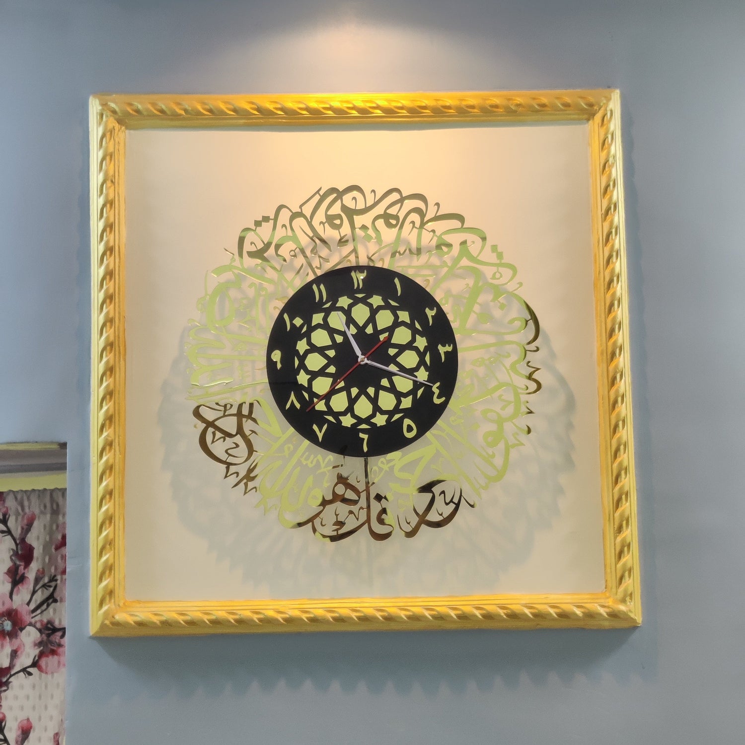 Surah Ikhlas Clock in Acrylic