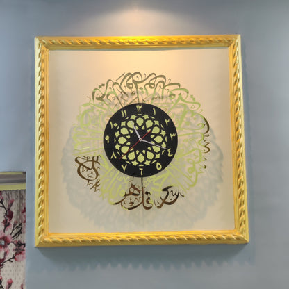 Surah Ikhlas Clock in Acrylic