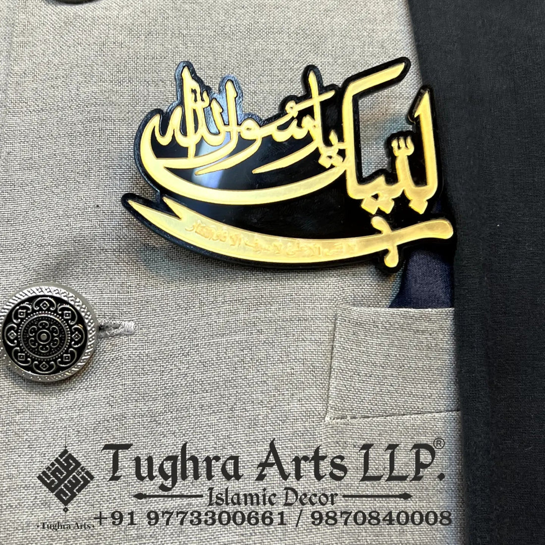 Labbaik ya RasoolAllah with Zulfiqar Islamic Brooch in Acrylic