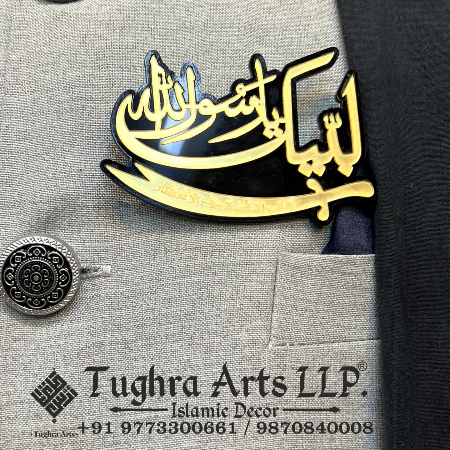 Labbaik ya RasoolAllah with Zulfiqar Islamic Brooch in Acrylic