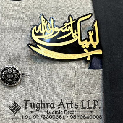 Labbaik ya RasoolAllah with Zulfiqar Islamic Brooch in Acrylic