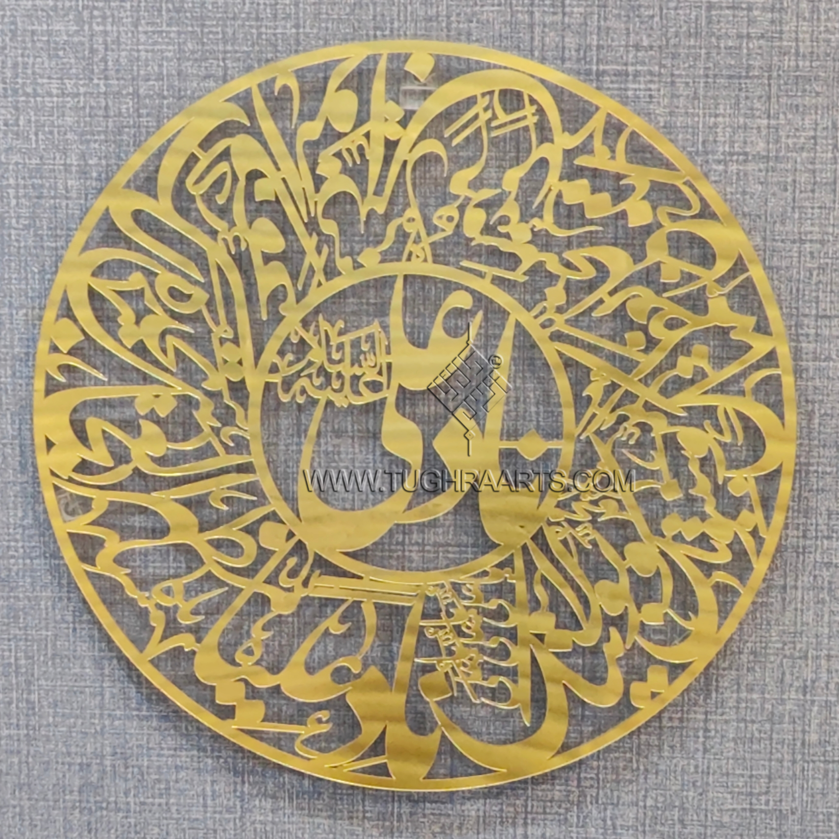 Nad e Ali calligraphy in Acrylic