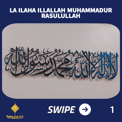 First Kalma Calligraphy in Stainless Steel