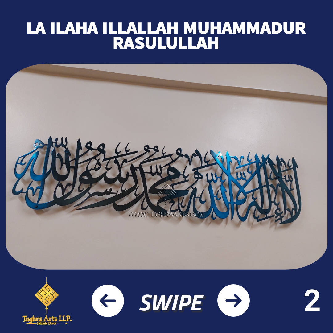 First Kalma Calligraphy in Stainless Steel