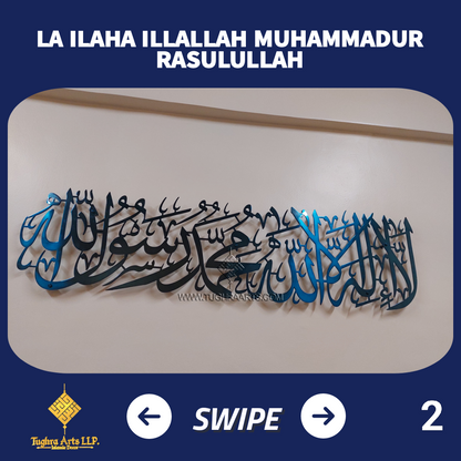 First Kalma Calligraphy in Stainless Steel