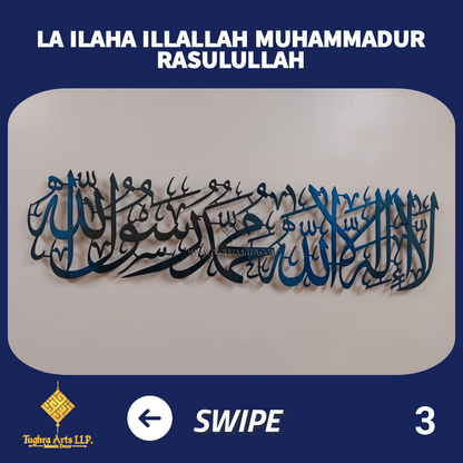 First Kalma Calligraphy in Stainless Steel