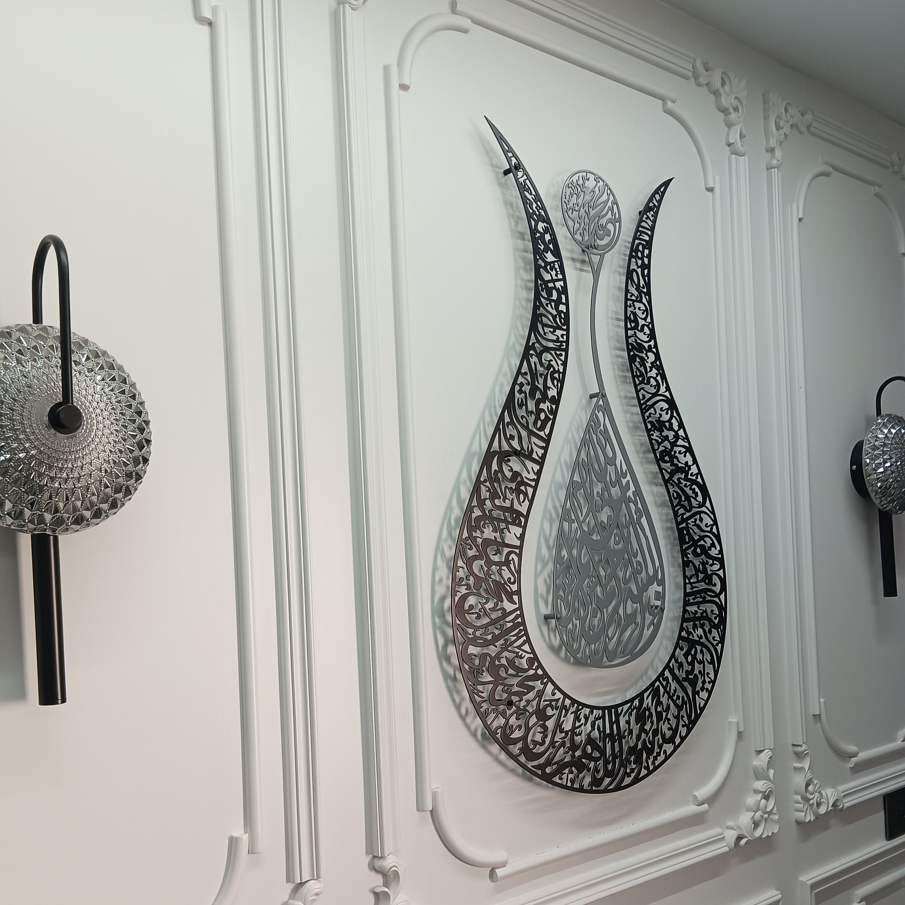 Durood E Ibrahim Calligraphy Tulip shape in Stainless Steel