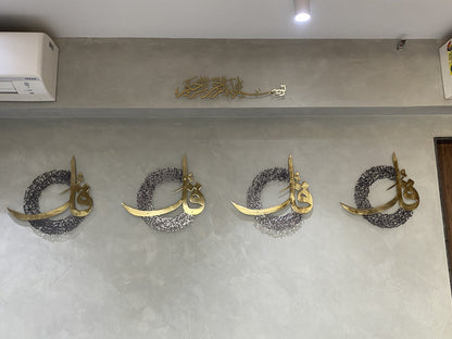 4 Quls New Calligraphy in 4 Pieces in Stainless Steel