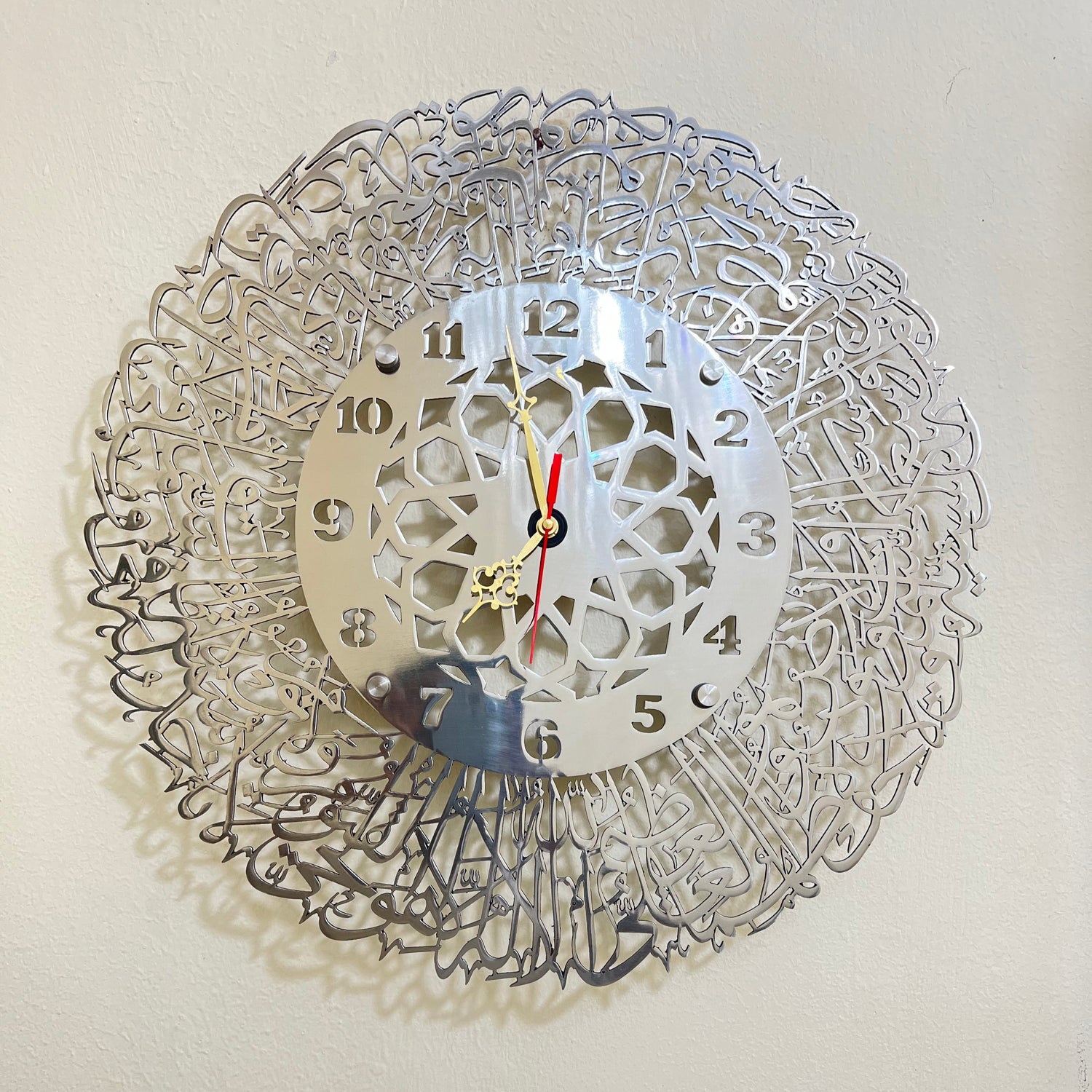 Ayatul Kursi clock No. 4 | Islamic Wall Art Clock in Stainless Steel