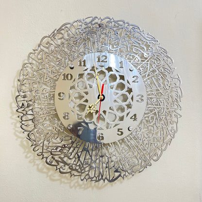 Ayatul Kursi clock No. 4 | Islamic Wall Art Clock in Stainless Steel