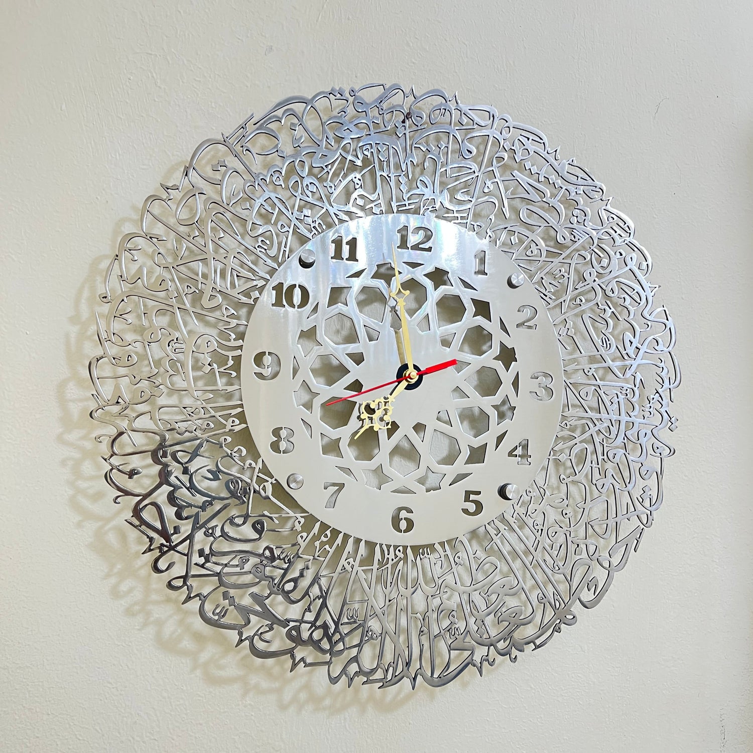 Ayatul Kursi clock No. 4 | Islamic Wall Art Clock in Stainless Steel