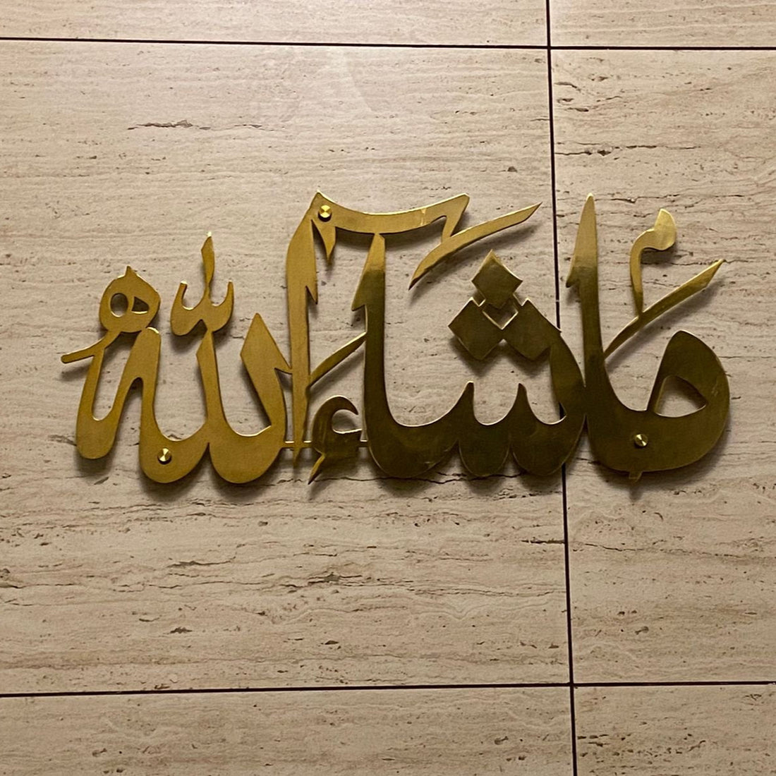 MashaAllah calligraphy in stainless steel